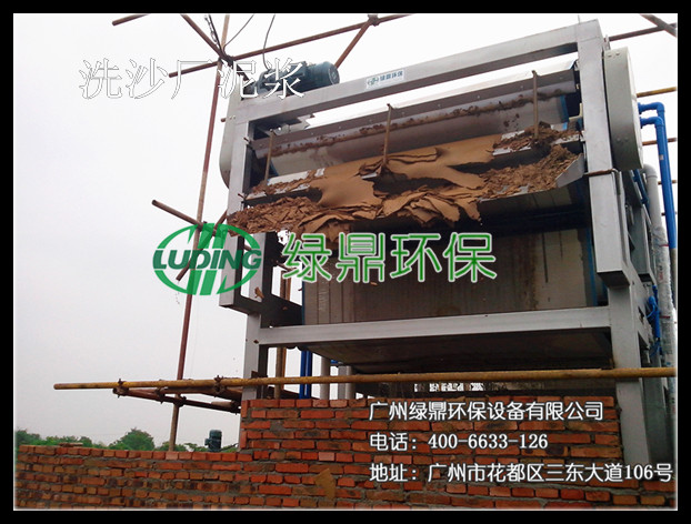 洗沙泥漿處理：洗沙廠泥漿脫水處理