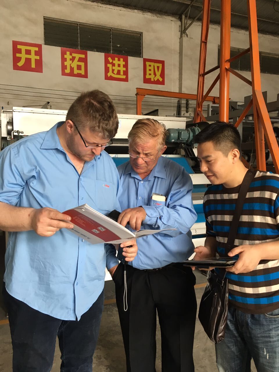 德國(guó)客戶到廠考察洽談 1