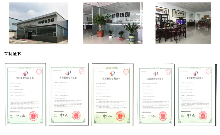 高壓重型定制款帶式壓濾機(jī) 2